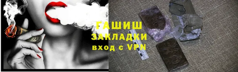 Где продают наркотики Алатырь АМФ  Меф  ГАШ  СК  Конопля  Кокаин 