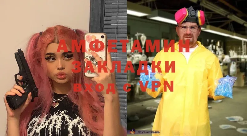 ссылка на мегу онион  Алатырь  АМФЕТАМИН 97% 