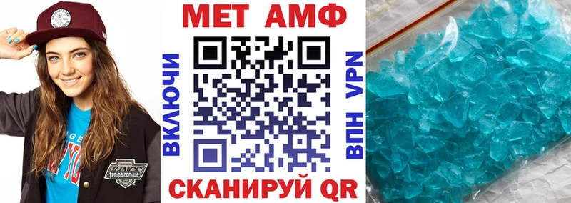 Amphetamine Розовый  наркота  Алатырь 
