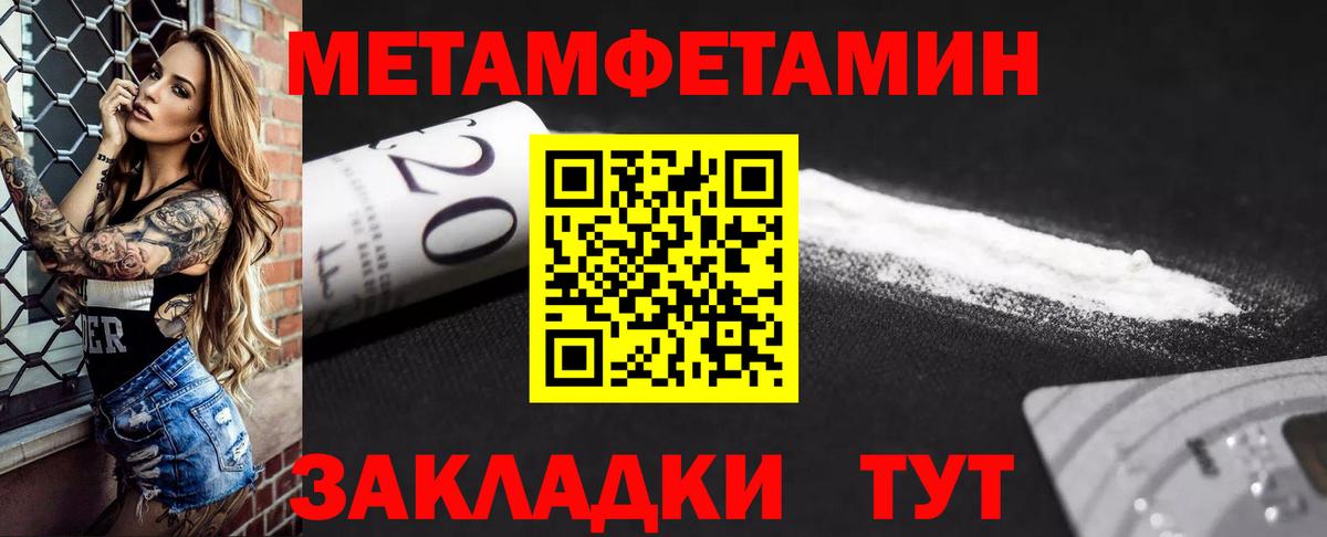 АМФ VHQ Алатырь