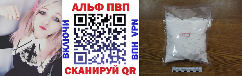 ссылка на мегу ТОР Алатырь A-PVP СК где купить наркотик