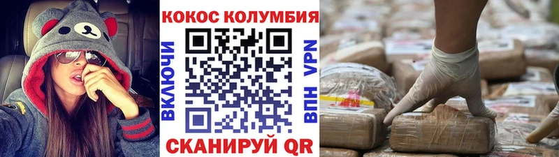 что такое наркотик  Алатырь  маркетплейс состав  КОКАИН Колумбийский 