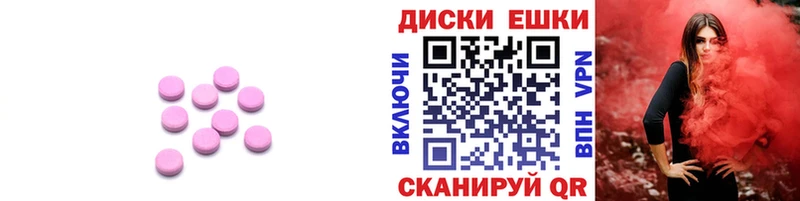 МЕГА зеркало  Алатырь  ЭКСТАЗИ TESLA 