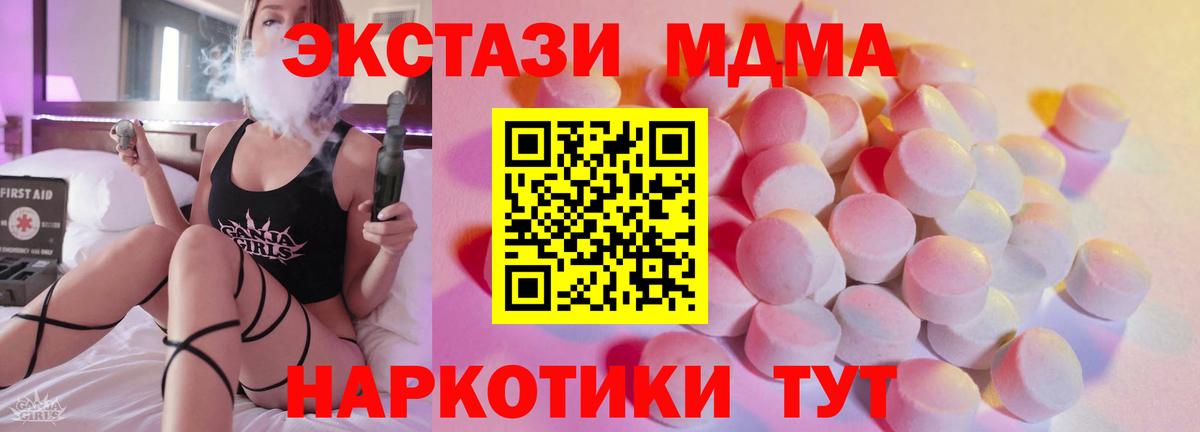 Алатырь  Ecstasy Cube  ЭКСТАЗИ  Вход с VPN 