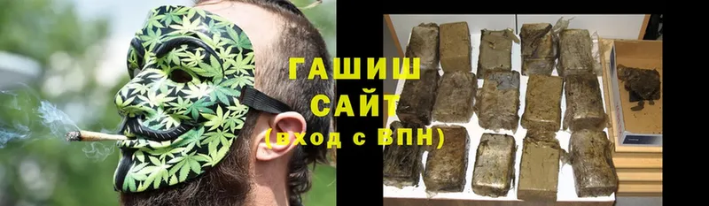 ГАШИШ Ice-O-Lator  Алатырь 