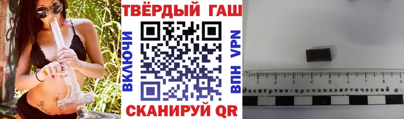 ГАШ Cannabis  Алатырь 