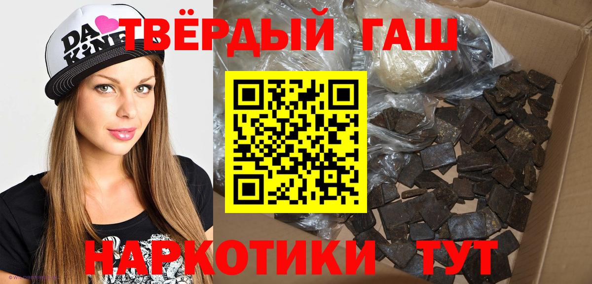 Гашиш Cannabis Алатырь