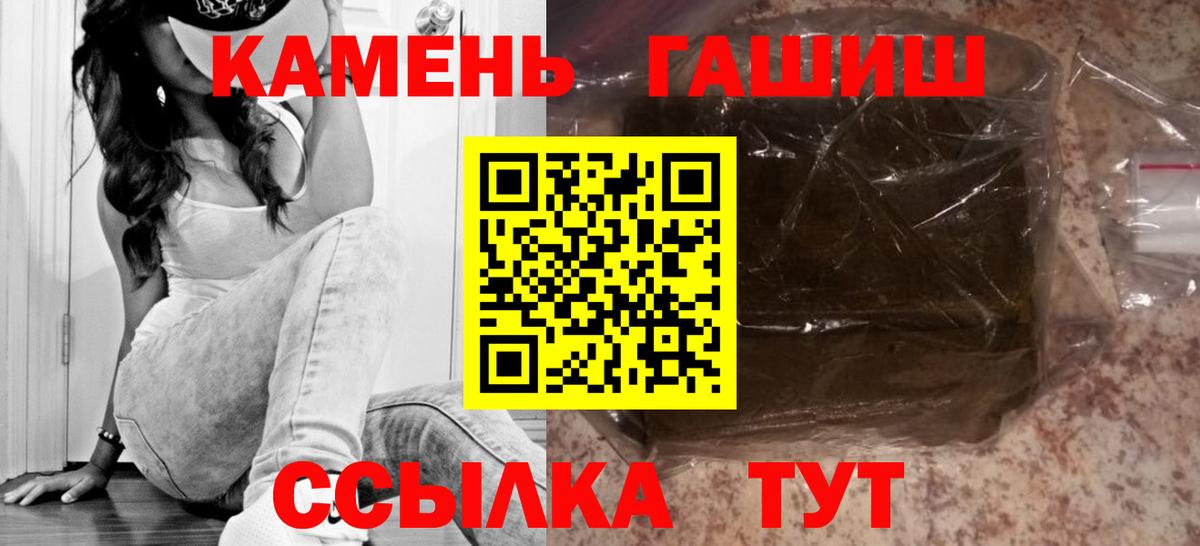 Алатырь  Гашиш гарик  Гашиш гарик  Гашиш  Вход с VPN 