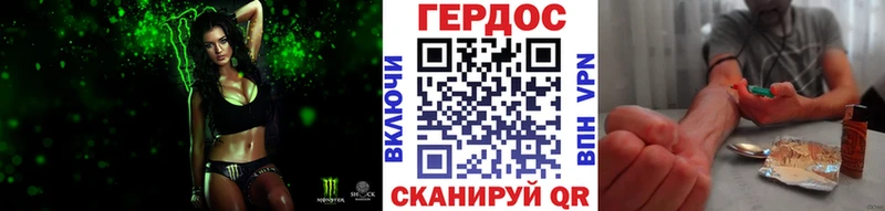 ГЕРОИН VHQ  Алатырь 