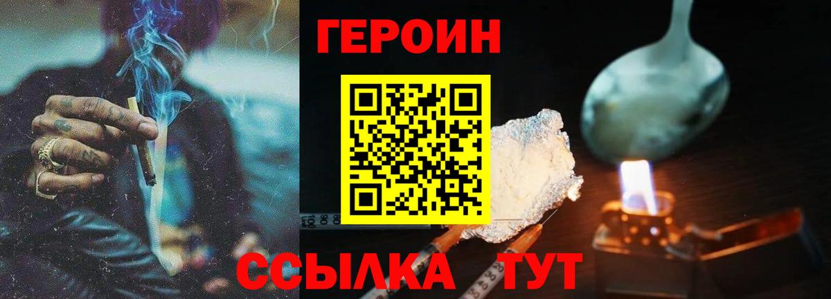 ГАШИШ  Вход с VPN  Cocaine  Алатырь  Меф МЯУ МЯУ  