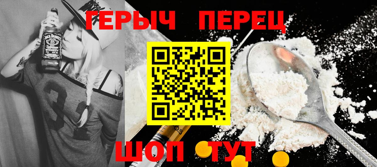 Героин Афган  Вход с VPN  Алатырь 