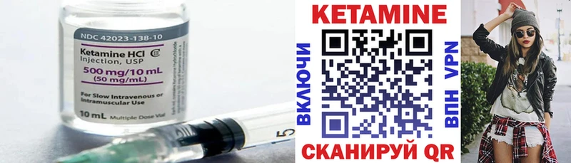 Кетамин VHQ  Алатырь 