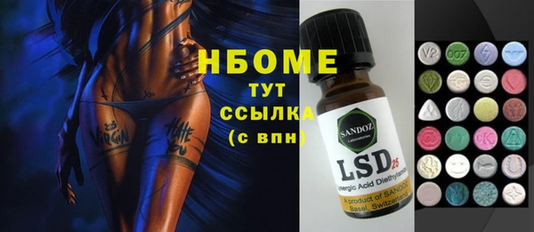 соль ск Осинники