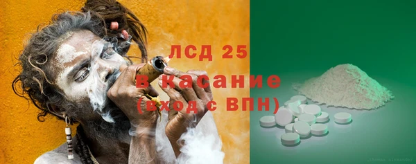 стаф Медвежьегорск