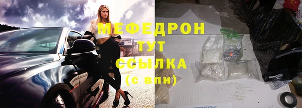соль ск Осинники