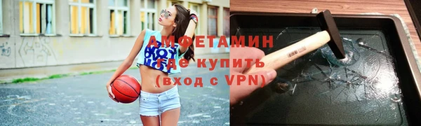 соль ск Осинники