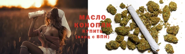 соль ск Осинники