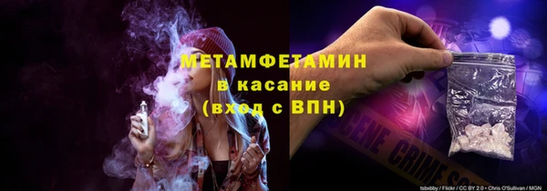 мескалин Медногорск