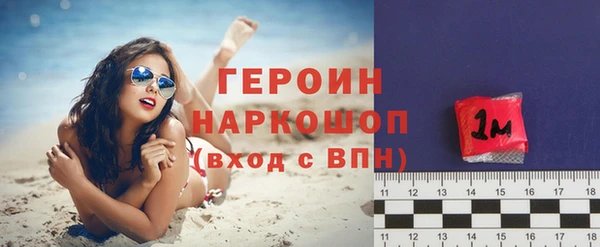 соль ск Осинники