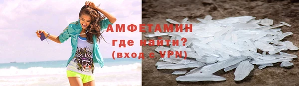 марки lsd Мегион