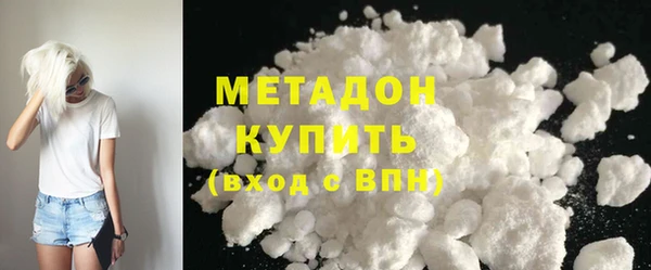 соль ск Осинники
