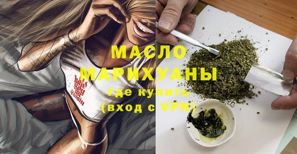 наркотики Михайловка
