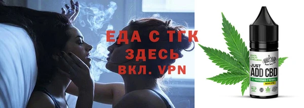 соль ск Осинники