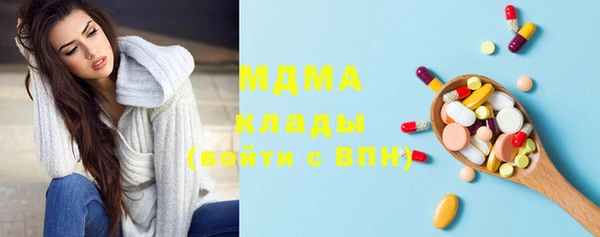 мескалин Медногорск