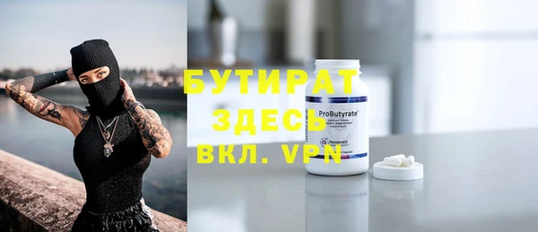 mdpv Осташков