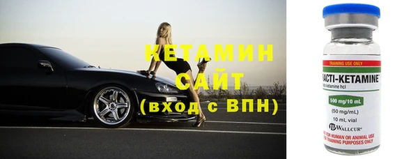 соль ск Осинники