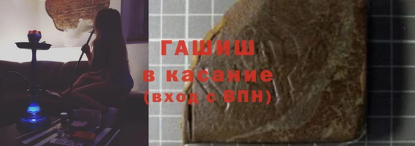 соль ск Осинники
