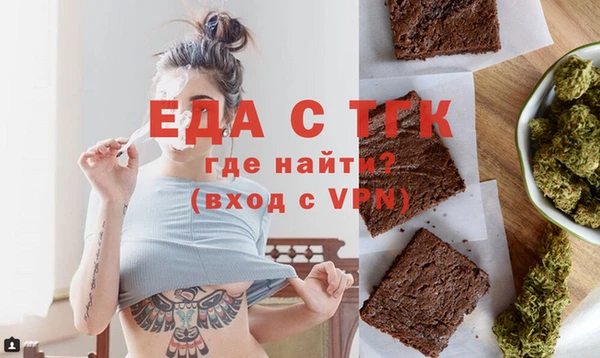мескалин Медногорск