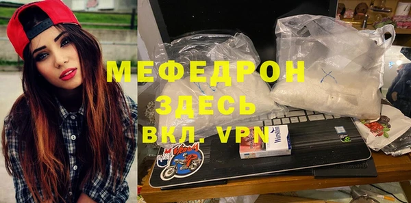 соль ск Осинники