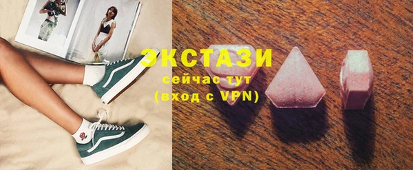 экстази Михайлов
