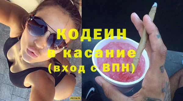наркотики Михайловка