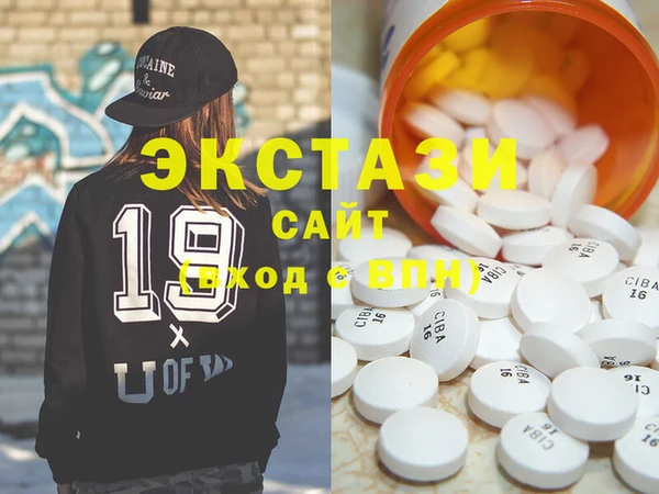 соль ск Осинники