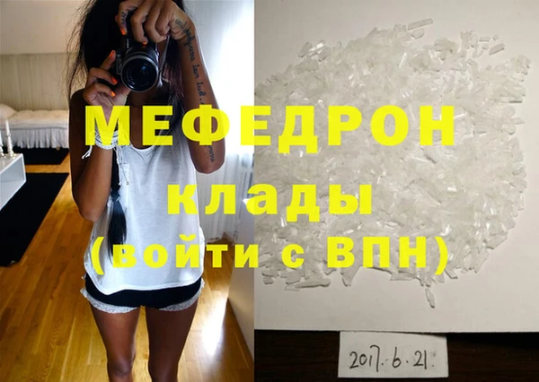 соль ск Осинники