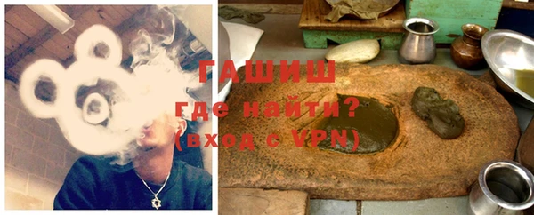 тгк Заволжье