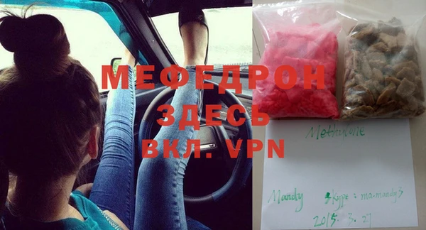 стаф Медвежьегорск