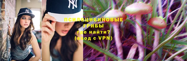 наркотики Михайловка