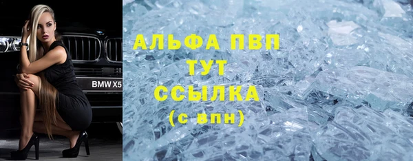 мескалин Медногорск