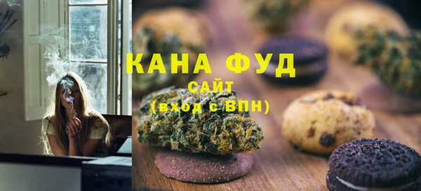 соль ск Осинники