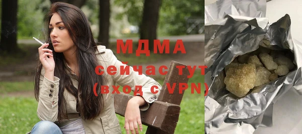 стаф Медвежьегорск