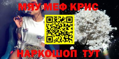 стаф Азнакаево