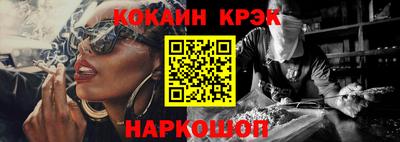 марки nbome Абакан