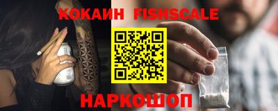 бошки Абинск