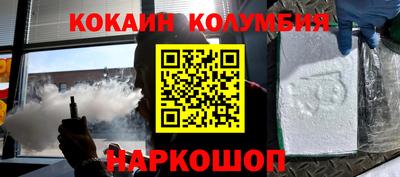 бошки Абинск