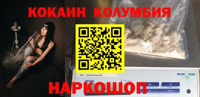 марки nbome Абакан