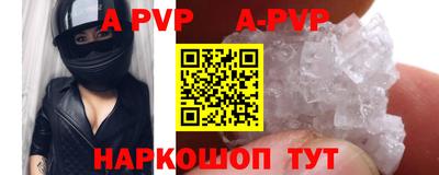 гашик Абакан