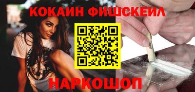 бошки Абинск
